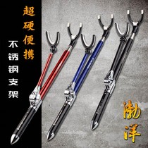 Bracket Stainless Steel Turret Rack Rod rod frame Thickened Fishing Box Fishing Chair Fishing Desk