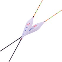 Ultra-long nanorogue drift 7090 lengthened bleaching 60 cm black pit carp drift with great object drift