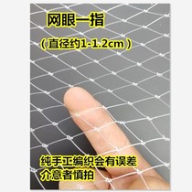 Nylon Transcript mesh head mesh pocket stainless steel solid ring hollow ring small eye 1 cm wire hand woven