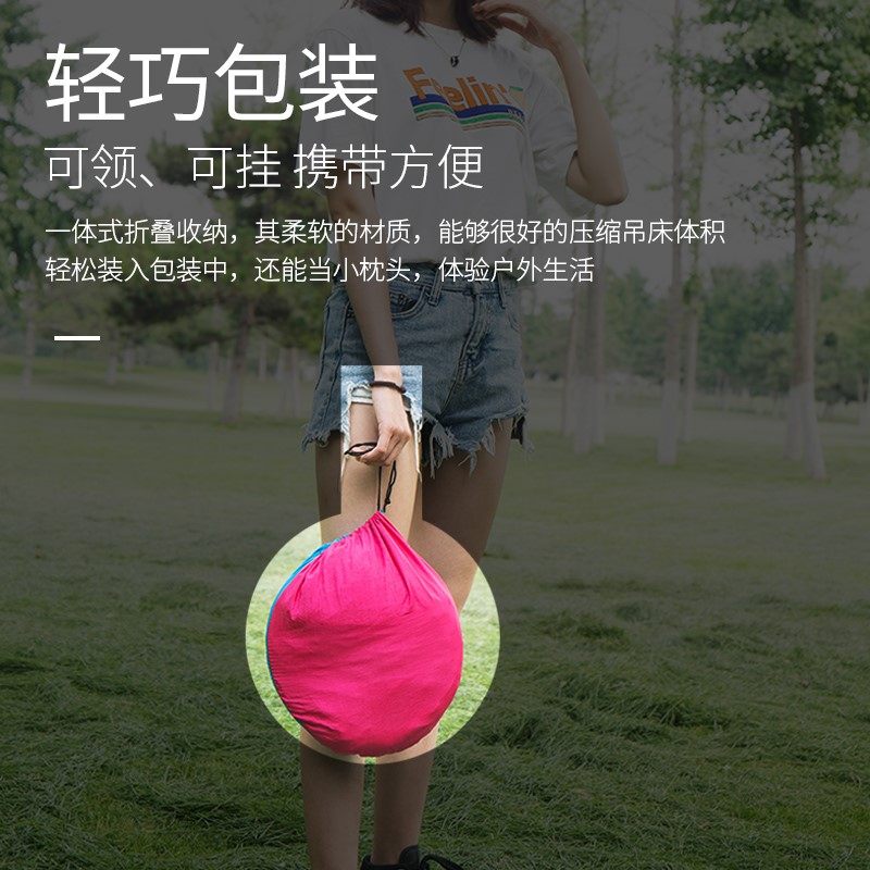 Hammock home field with mosquito net anti-mosquito swing double tree bed hanging sleeping net drop bed mesh sling