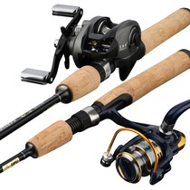 Suit of new hand lml adjusting handle drop wheel straight shank spinning wheel cover soft tune Moral pole lujah equipment