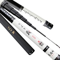 Short Catch Fish Pole Handpole Stream Rod Super Light Ultra Hard 28 Tune Carp 8 m 9 m 10 m Traditional Rod Sleeve