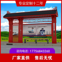 Manufacturer Direct sales antique bus waiting bus kiosk Stainless Steel Smart Countryside City Outdoor Street Classical Newspaper Station Platform