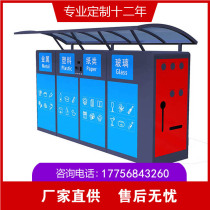 Manufacturer Custom Intelligent Garbage Classification Box Galvanized Sheet Garbage Clean House Kiosk Community Refuse Collection Putting Station