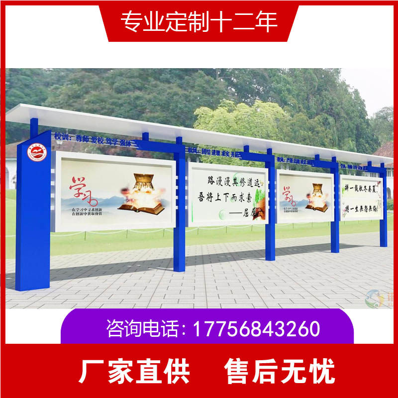 Customized school bulletin board community bulletin board scenic area stainless steel newspaper reading column outdoor antique wood grain paint bulletin board