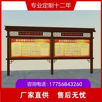 New scenic spot cultural publicity column Antique cultural corridor School newspaper reading column Community information publicity column Window sign