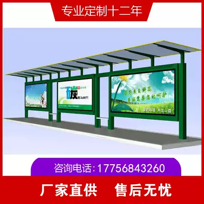 Custom shelter Stainless steel antique intelligent electronic bus station urban and rural outdoor LED rolling advertising light box