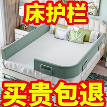 Guardrail bedside children baby crib fence bed guardrail guard bed anti-fall bed fence soft bag bedside