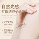 Pine needle powder + aloe vera gel + milk body mask whitening essence ເພື່ອປັບປຸງຄວາມຫມອງຄ້ຳ ແລະ ປັບສີຜິວໃຫ້ສົດໃສ ຢ່າງເປັນທາງການ ຮ້ານ flagship store