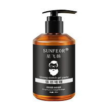 Gel Cream Mens Cologne Styling Moisturizing Gel Water Hair Curry Water Hair Oil Hair Gel Minli Water Gel Cream