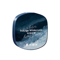 Grass Ben Marine Solid Balm Cream Men Special Lasting Fragrance Superior Body Scents Portable Solid Light Perfume Send Boyfriend