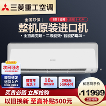 Mitsubishi Heavy Industries air conditioner large 3 HP inverter wall-mounted cooling and heating dual-use air conditioner imported hot and cold dual-use ARV72