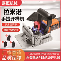 Portable Lamino invisible parts slotting machine Woodworking decoration furniture wardrobe multi-function P14P15 slotting punching machine