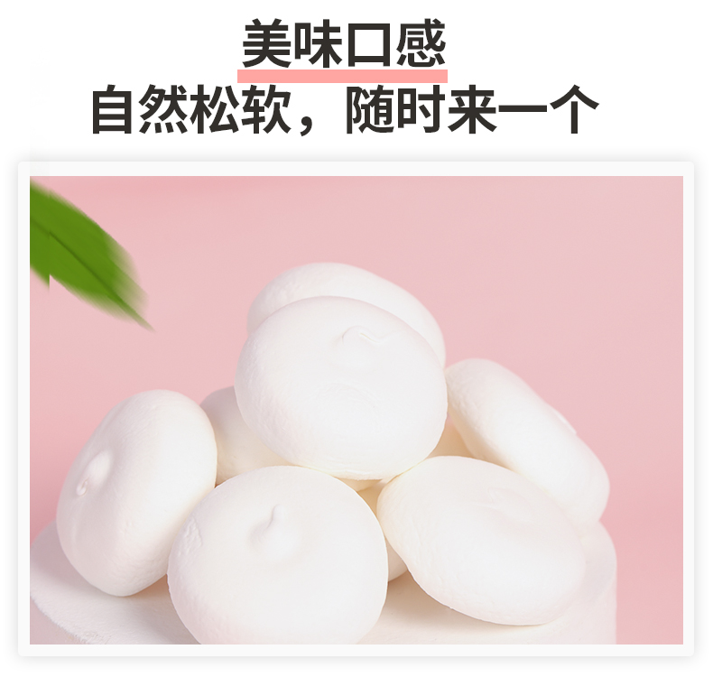 【网红零食】草莓味夹心棉花糖