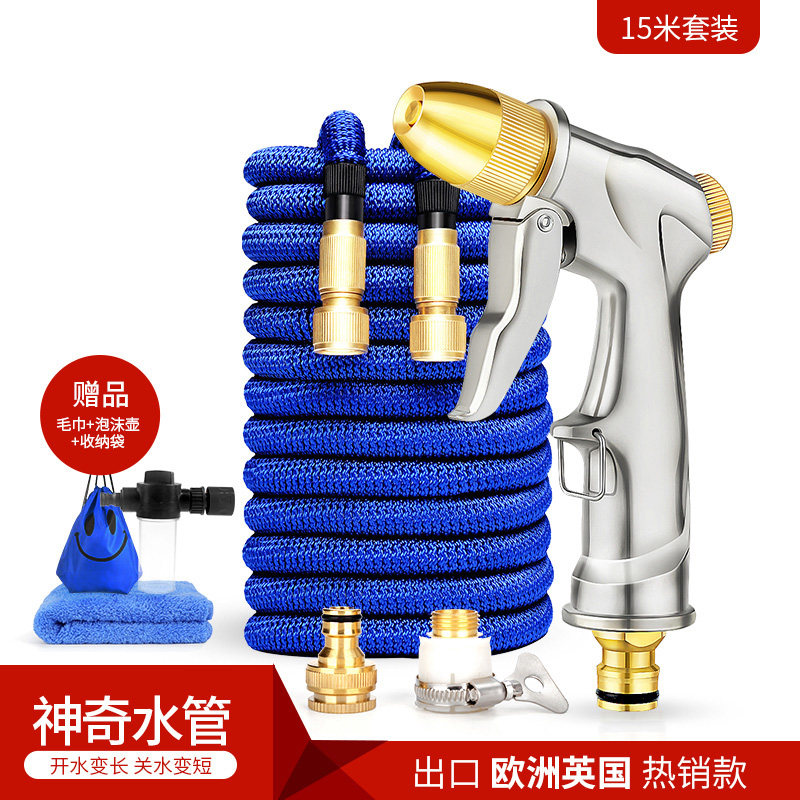 Car Wash Water Gun Home High Pressure Water Gun God Instrumental Telescopic Water Pipe Hose Car Tool Watering Suit Accessories Pure Copper
