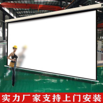 Custom made electric projection screen metal anti-light HD household engineering shadow screen 100 inches 180 inches 200 inches 250 inches 300 inches large remote control lifting electric projector screen cloth