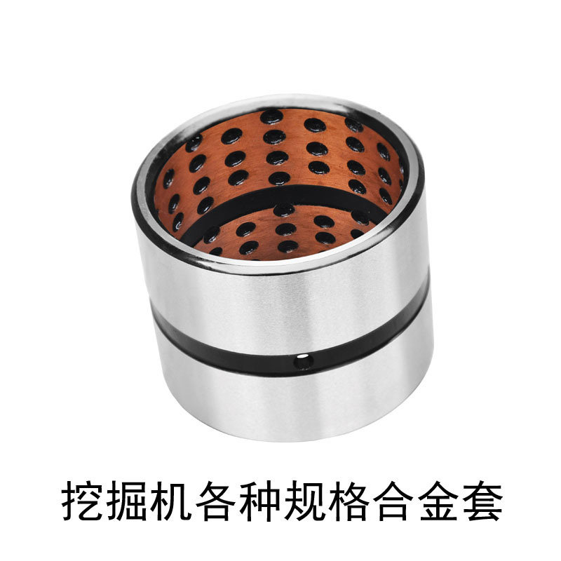 Excavator bucket bushing horse head bushing 35 40 45 50 55 60 alloy copper quenching thickening wear-resistant - Taobao