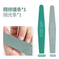 Базовый комплект