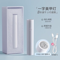 Лампа для маникюра однолинейная классическая белая 8S быстросохнущая