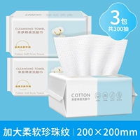 [Увеличение мягких 100 жемчужных рисунков] 3 упаковки из 300 насосов