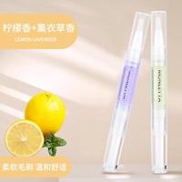 Лимонный аромат+лаванда