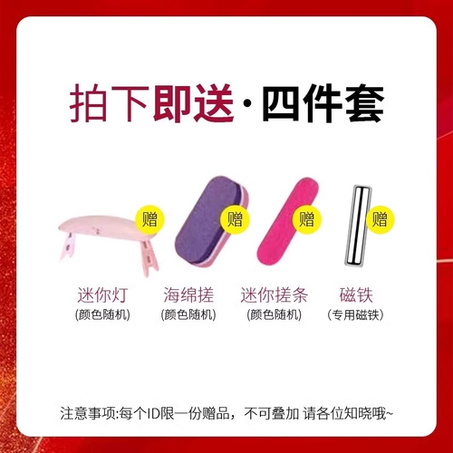 Лак для ногтей, гель для глаз, зеленые блестки для ногтей, 2025 года, новая коллекция, «три в одном», кошачий глаз