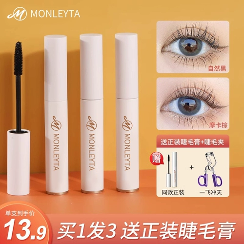 Водостойкая тушь, удлиняющий завивающий крем, длинные щипцы для завивки ресниц, не растекается, официальный продукт