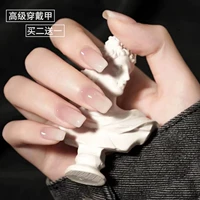 Французский градиент