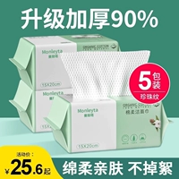 【Утолщенный жемчужный рисунок 5125 грамм】 5 упаковок