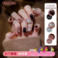 Звездное небо, комплект для маникюра, 4 шт