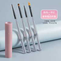 Розовая маникюрная кисть для маникюра, универсальный комплект со шнуром, 4 предмета