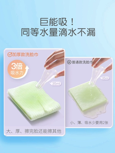 Упаковка, влажные салфетки для умывания, хлопковое очищающее молочко для лица подходит для мужчин и женщин, вытаскиваются из упаковки по одной салфетке