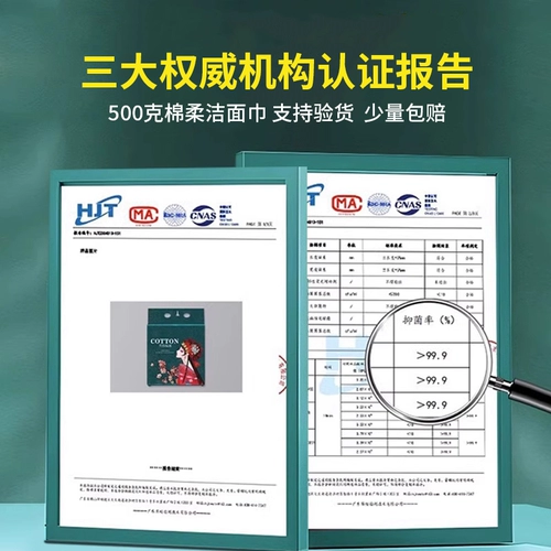 Хлопковые влажные салфетки для умывания, очищающее молочко, средство для снятия макияжа, увеличенная толщина