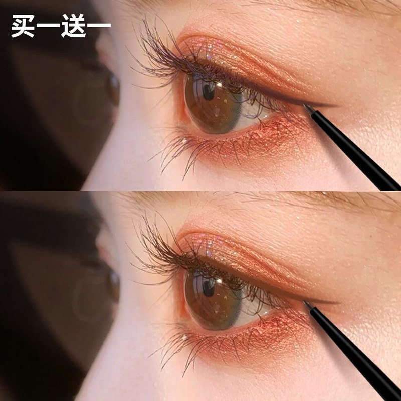 Eye line rubber-pen waterproof without fainting persistent flagship store Official sleeper New hands beginners Female extremely fine dual-use