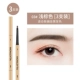 Слиток, коричневый карандаш для бровей, 3 шт