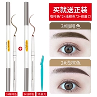 3#кофе*2+2#светло-коричневый*2