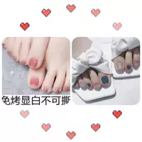 31 Ice Peach Powder+10 Smog Blue+яркое масло