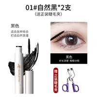 01#Natural Black*2 ветви (отправьте формальные ресницы)