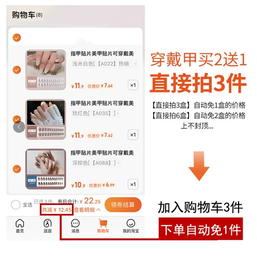 Демисезонные короткие длинные наклейки для ногтей для маникюра для ногтей, 2025 года, новая коллекция, премиум класс, готовый продукт, средней длины