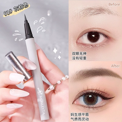 Водостойкий карандаш для бровей, 2 шт, долговременный эффект