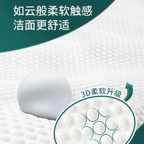 Влажные салфетки для умывания, хлопковое мужское косметическое очищающее молочко для лица, для салонов красоты, официальный продукт