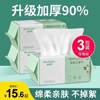 【Утолщающий жемчужный рисунок 5125 грамм】 3 упаковки