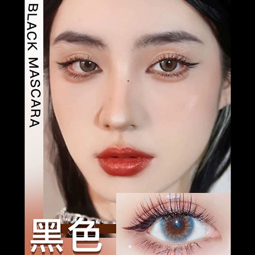 Водостойкая тушь, удлиняющий завивающий крем, длинные щипцы для завивки ресниц, не растекается, официальный продукт