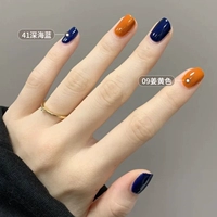 41 Deep Sea Blue +09 Джинджер +яркое масло