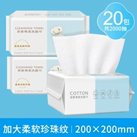 [Увеличить мягкие 100 жемчужных рисунков] 20 упаковок 2000 насоса