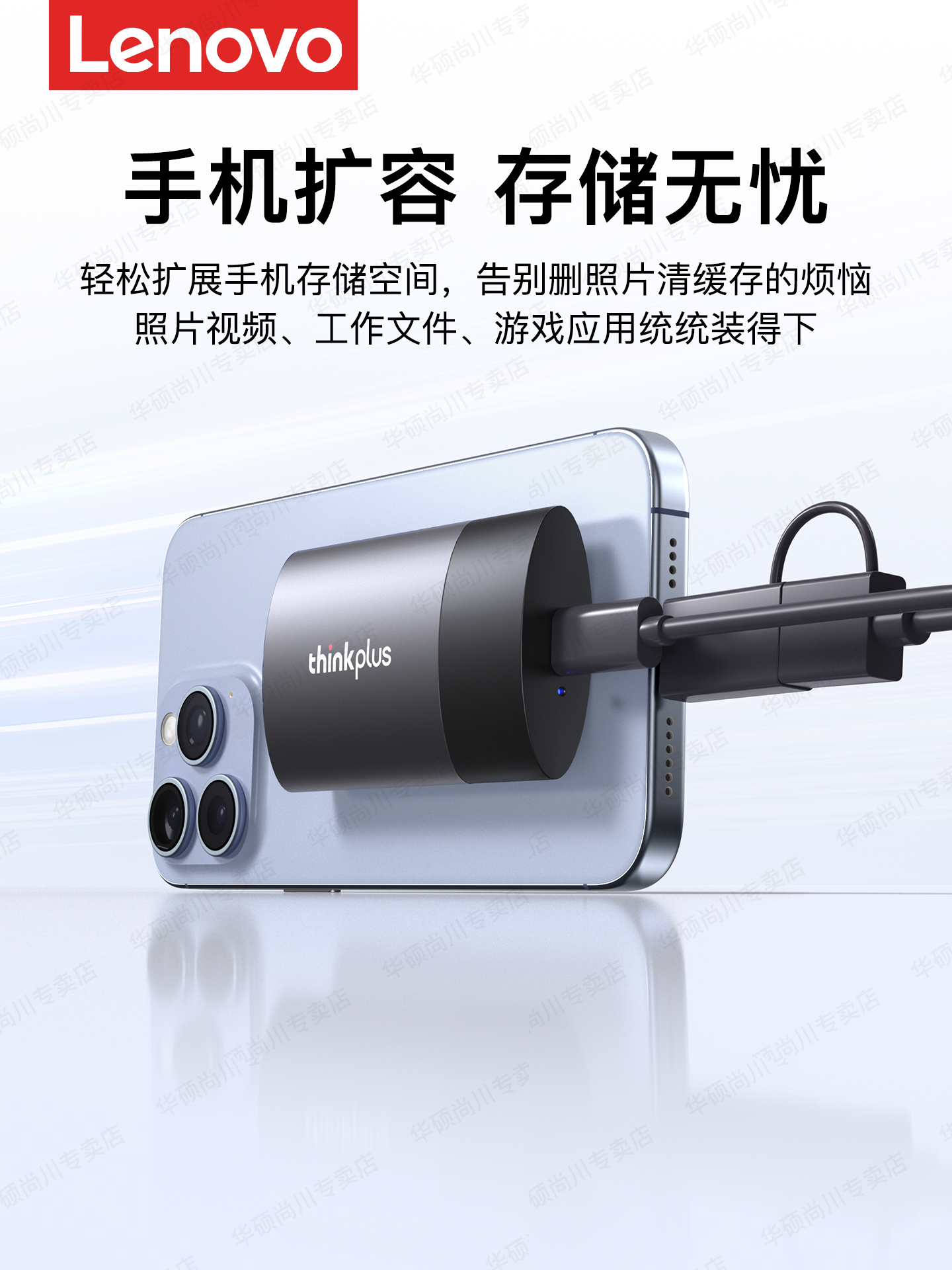 Lenovo Mobile Solid-State Drive 1t High-Speed External Storage Suitable for Huawei Mobile Phones and Apple 15/16 Ssd Storage 2Tb