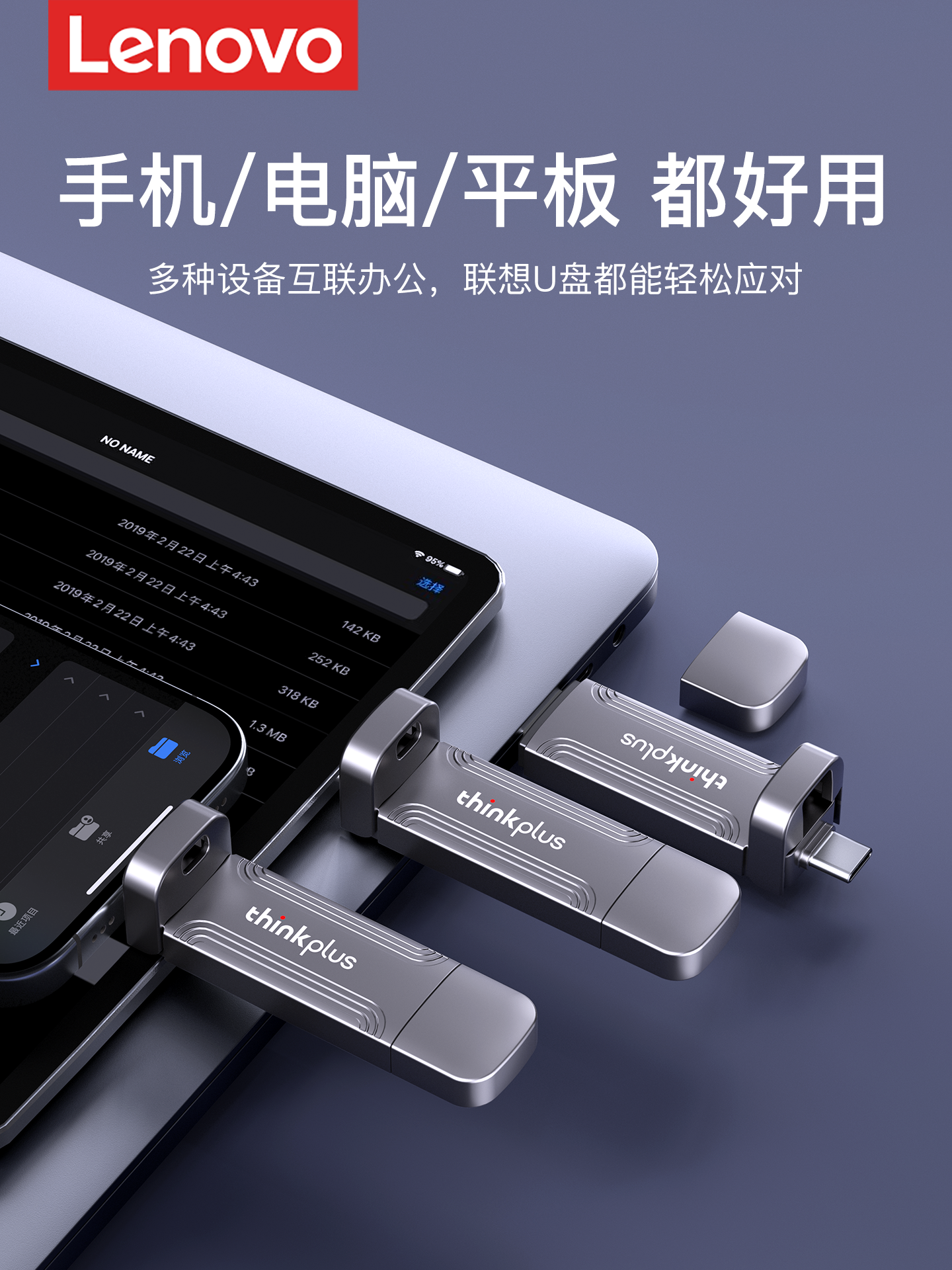 Lenovo High-Speed Solid-State USB Flash Drive Typec Dual-Interface Mobile Phone and Computer Dual-Use Official Large-Capacity 1t USB Flash Drive Genuine 2t