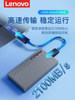 Lenovo 2t Mobile Solid-State Drive 1t High-Speed External Mobile Storage Backup Ssd 512Gb External Hard Drive