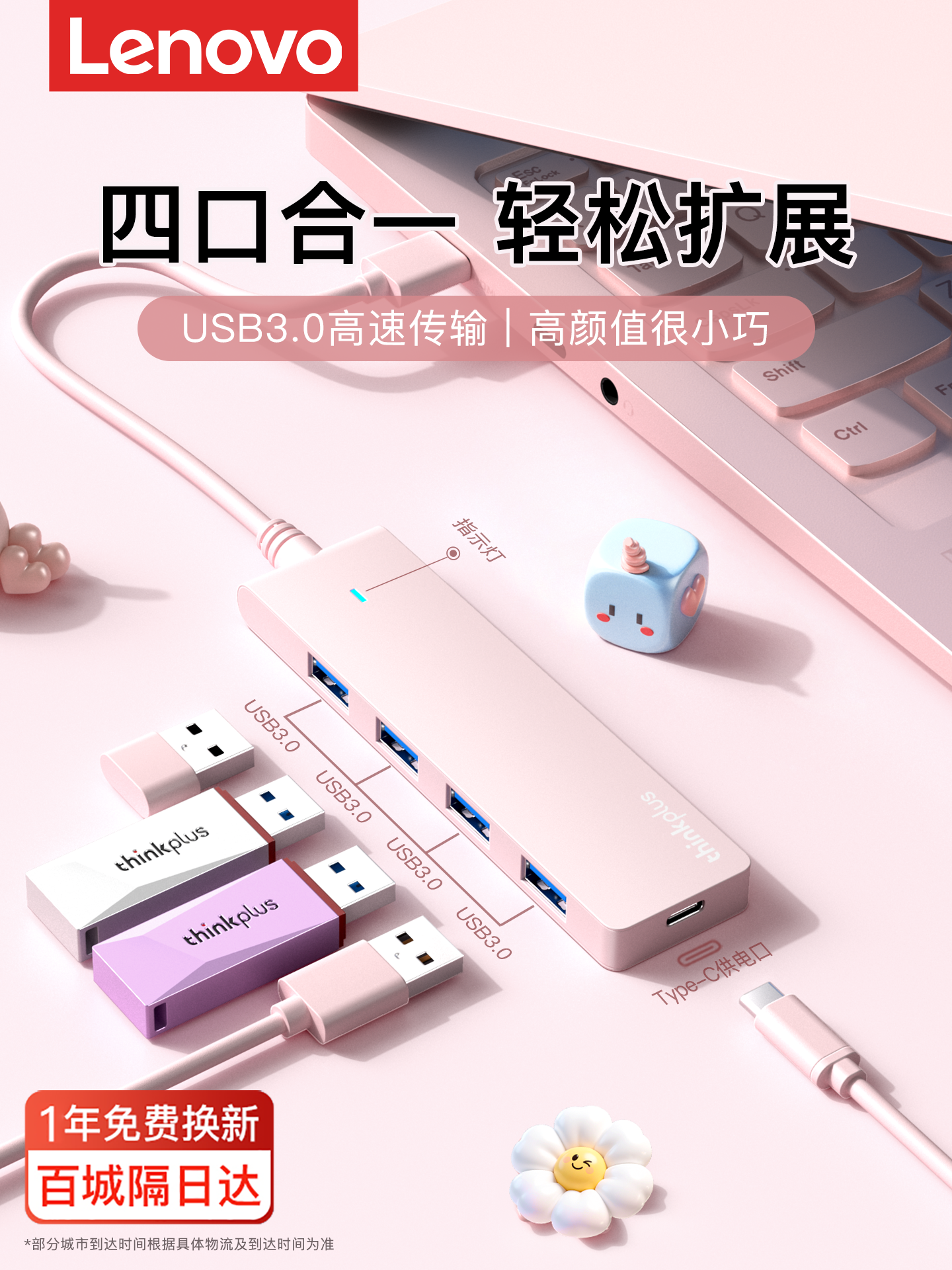 Lenovo USB Hub Multi-Port 3.0 Splitter Adapter One-To-Four External USB Flash Drive Hard Drive Hub Extension Cable Laptop Multi-Interface Compatible with Huawei Docking Station USB