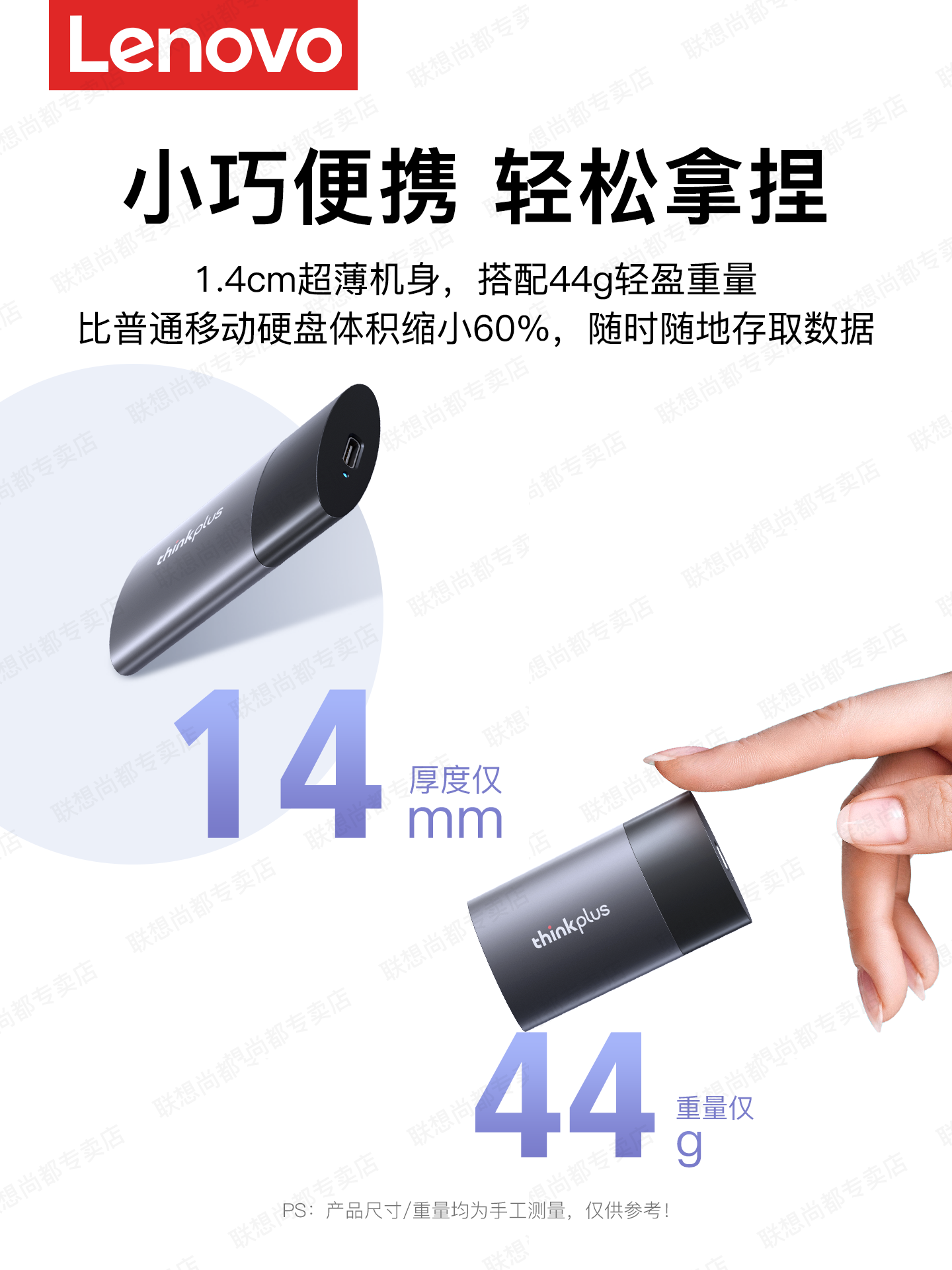 Lenovo Mobile Solid-State Drive 1t High-Speed External Storage Suitable for Huawei Mobile Phones and Apple 15/16 Ssd Storage 2Tb